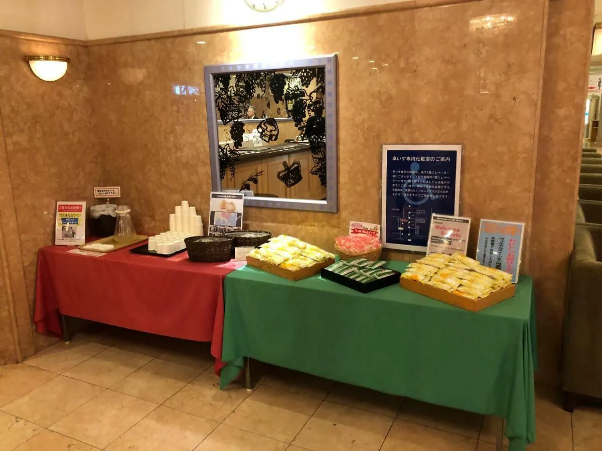 Chateraise Gateaux Kingdom Sapporo Hotel & Spa Resort