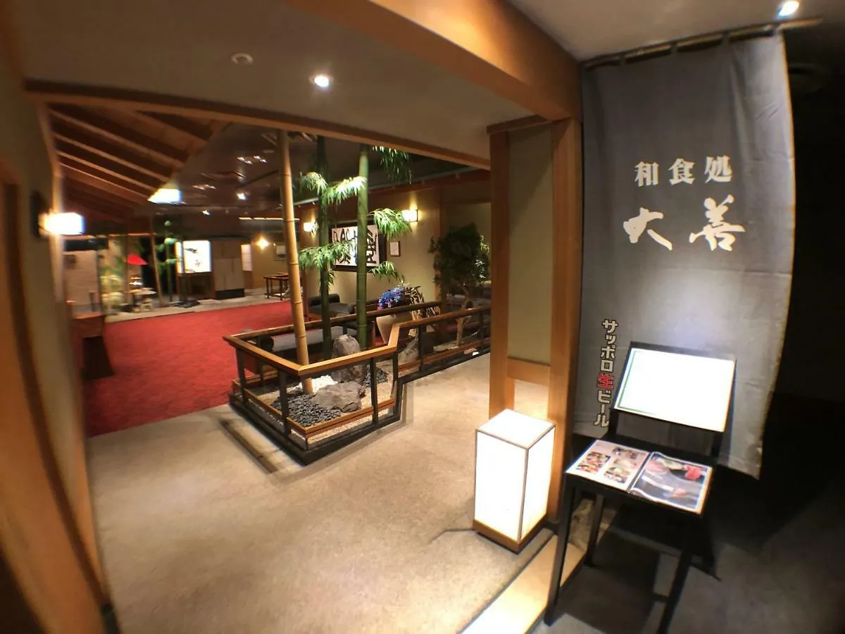 Chateraise Gateaux Kingdom Sapporo Hotel & Spa Resort